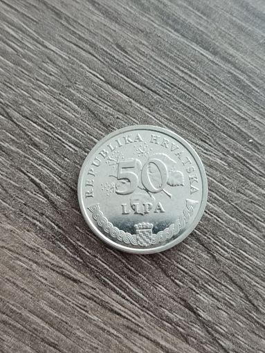 50 лип. Хорватия 2009 года.