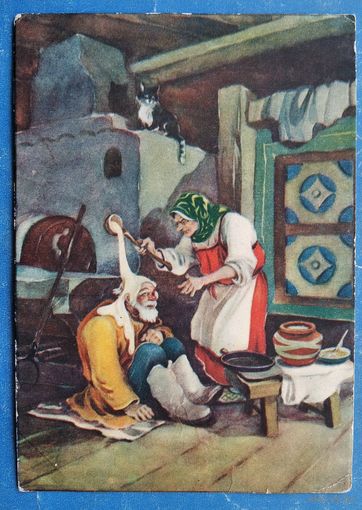 Кузнецов И. " Три зятя". 1956 г. Чистая.
