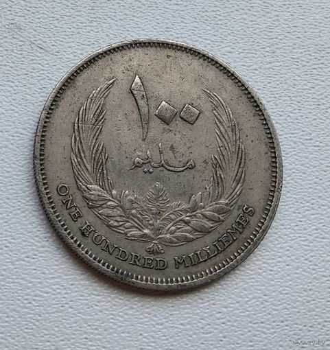 Ливия 100 миллим, 1965 4-5-24