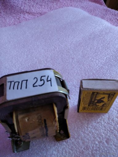 Трансформатор ТПП254  (220в,  17в)