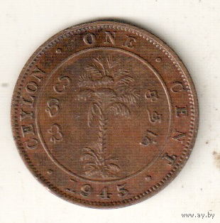 Цейлон 1 цент 1945
