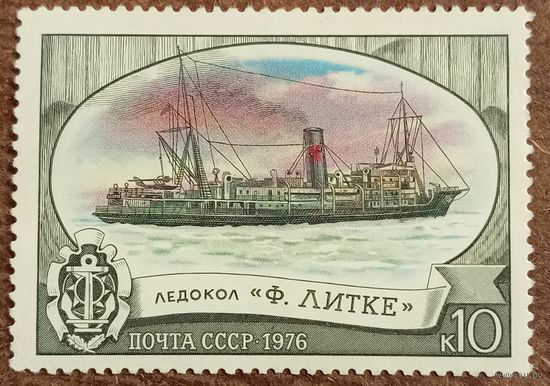 СССР 1976. Ледокол Ф. Литке