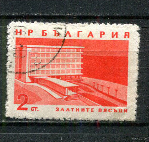 Болгария - 1963 - Архитектура. Отель 2St - [Mi.1369a] - 1 марка. Гашеная.  (Лот 33FQ)-T25P26
