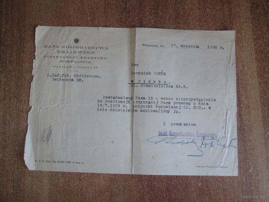 Документ.Польша.1930 год.