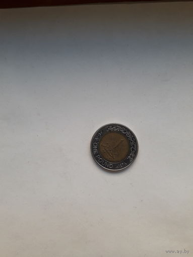 Египет 1 фунт 2007