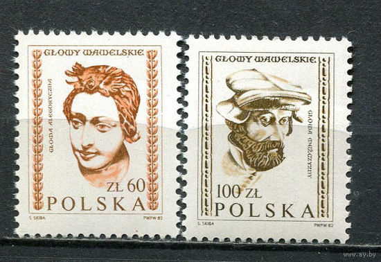 Польша - 1982 - Искусство - [Mi. 2829-2830] - полная серия - 2 марки. MNH.  (Лот 97GQ)-T41P15