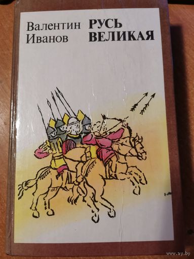 Книга