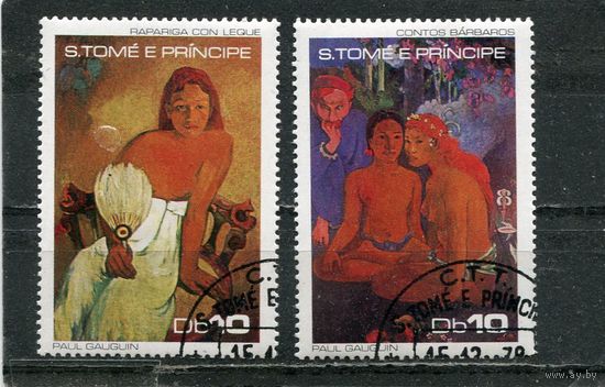 Сан Томе и Принсипи. Живопись из музеев Эссена