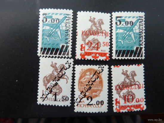 Казахстан 1992-93 надпечатки