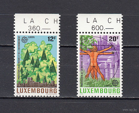 Природа и человек. Люксембург. 1986. 2 марки. Michel N 1151-1152 (4,2 е)