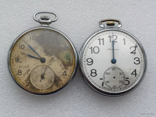 Все лоты с 1р.Карманные часы цена за пару не тикают