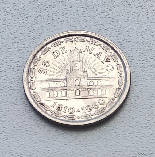 Аргентина 1 песо, 1960 150 лет свержению Испанского Вице-короля  7-13-28