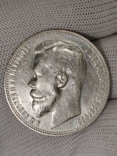 1 рубль 1901 Ф. З