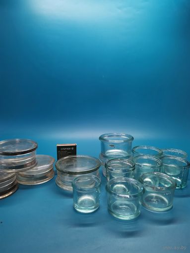 Аптечная баночка СССР 50-х. 14 шт. одним лотом.