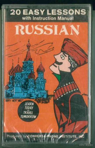 MK фирменная 20 Easy Lessons - RUSSION