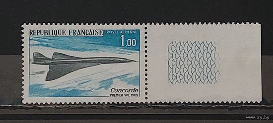 ФРАНЦИЯ 1969г. Полная серия. Чист*