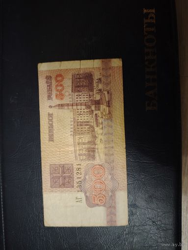500 р 1992г, серия АГ, с 1р.