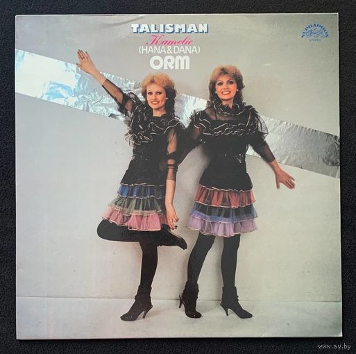 Hana & Dana Talisman