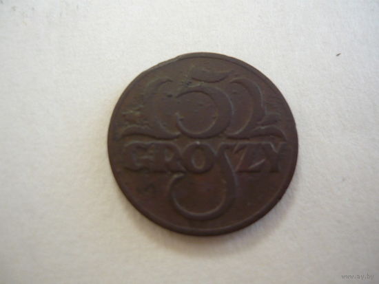 5 ГРОШЕЙ 1923