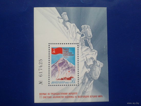 1982 Альпинизм, Эверест** Блок