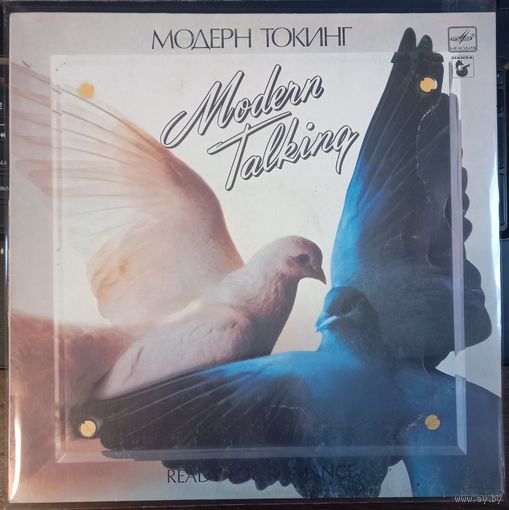 Modern Talking - Ready For Romance