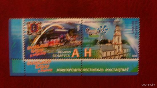 РБ 2м  Слав.базар  К