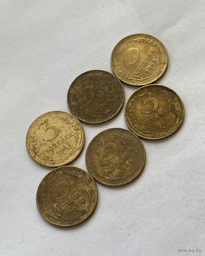 3 копейки 1952-57