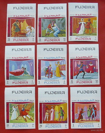 Фуджейра. Театр. ( 9 марок ) 1969 года. 9-8.