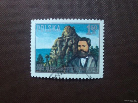 Польша 1976.  100-летие со дня смерти Александра Петрова Чкановского. Полная серия