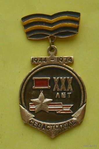 Севастополь. Х-89.