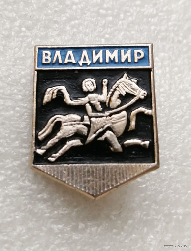 Владимир. Герб города. Геральдика. Города. Россия #3136-CР51