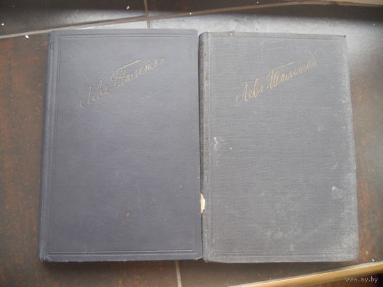 Толстой Л. Полное собрание художественных сочинений , Тома: 6 ,10 1929, 1930 гг.