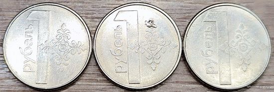 1 рубль 2009 РБ Вздутия плакировок