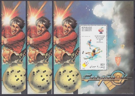1981 Джибути 290/B30x3 1982 Чемпионат мира по футболу в Испании 45,00 евро