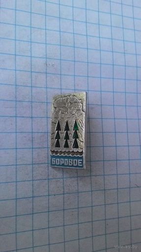 Заповедник Боровое, Казахстан. Скала Окжетпес.