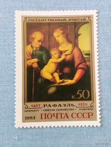 Ссср