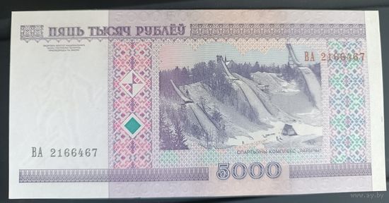 5000 рублей 2000 года  Беларусь серия ВА 2166467 Uncirculated (UNC)