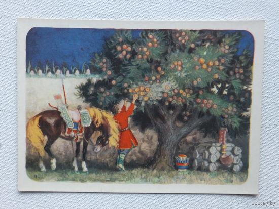 Кочергин сказка 1957