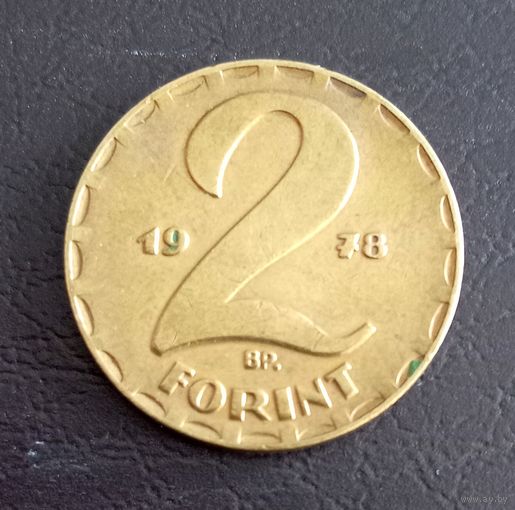 Венгрия, 2 форинта 1978 г