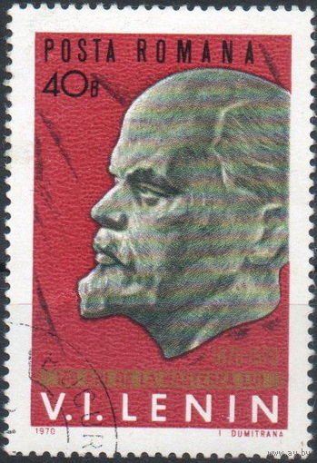 Румыния 1970  100-летие со дня рождения В.И. Ленина