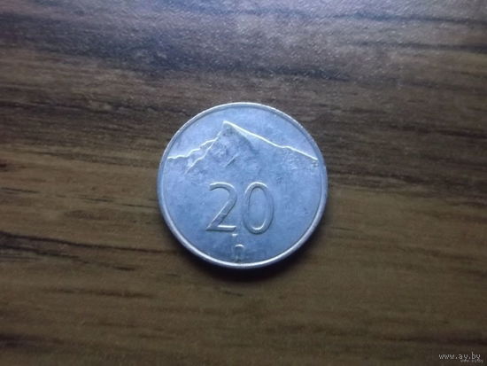 Словакия 20 геллеров 1993