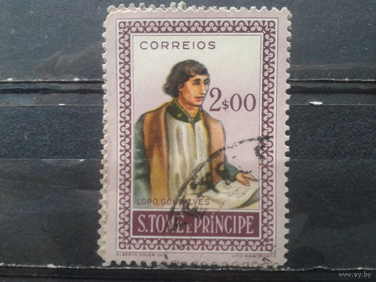 Сан-Томе и Принсипи, колония Португалии,1952. Лопо Гонсалвеш, мореплаватель