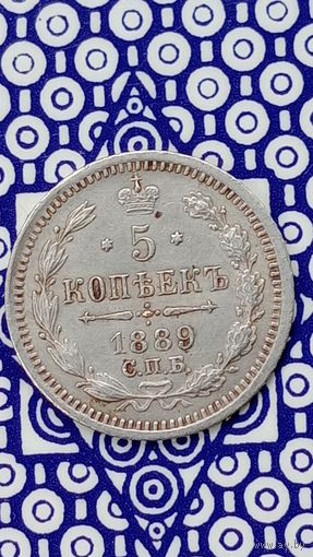 Россия 5 копеек 1889