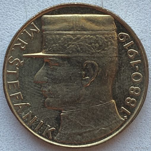 Чехословакия 10 крон 1991 г. Милан Растислав Штефаник