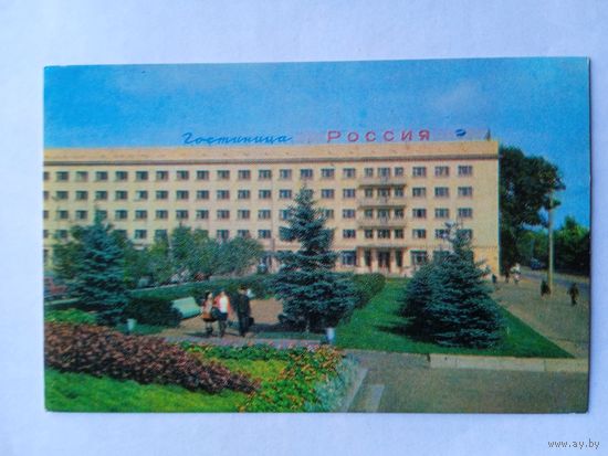 Отели. Орёл. Гостиница "Россия"