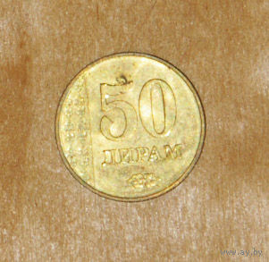 Таджикистан 50 дирам 2017 XF
