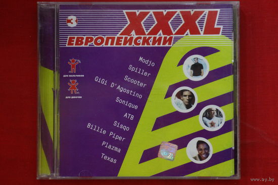 Various - XXXL 3 - Европейский (2000, CD)