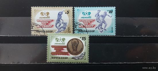 РАСПРОДАЖА. СССР 1986г. Полная серия. Гаш.