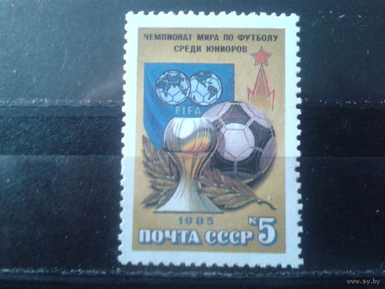 1985 Футбол**