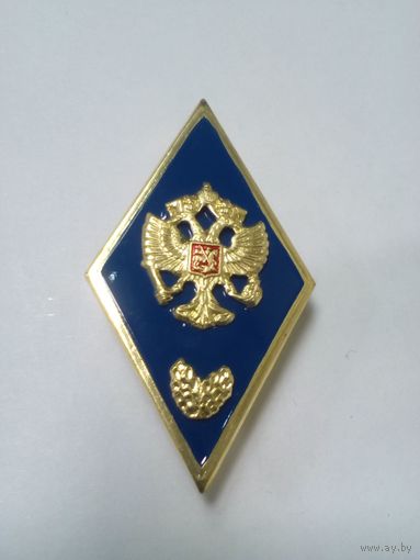 Ромб об окончании высшего военного училища РФ ТЯЖЁЛЫЙ НАКЛАДКИ